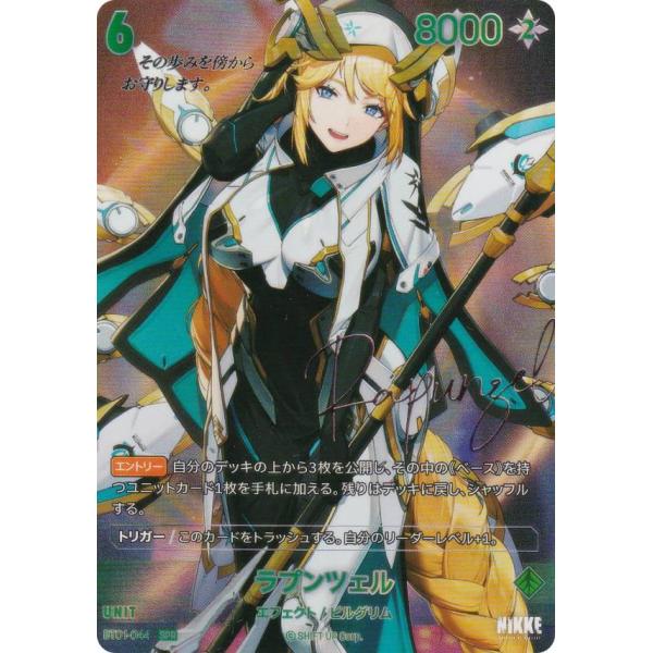 lead-netstore_bt01242510ttp044