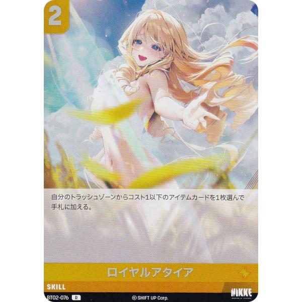 lead-netstore_bt02na282511mr076