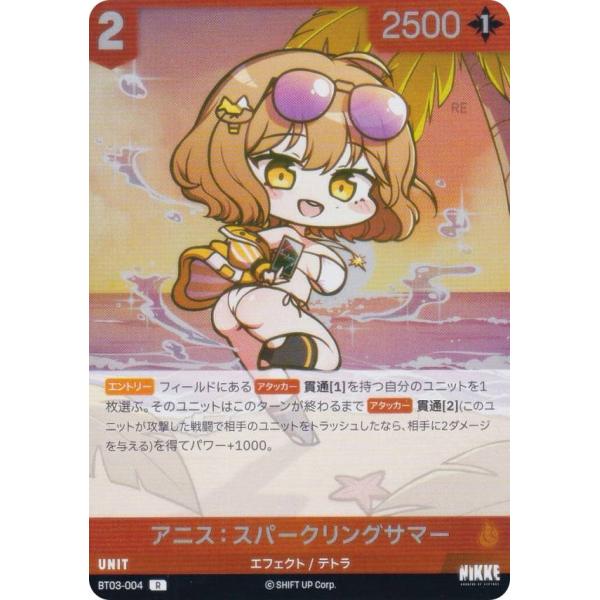 NIVEL ARENA アニス スパークリングサマー PSA10 二ベルアリーナ ニケ ニベルアリーナ BT03-004 アニス：スパークリングサマー (R レア
