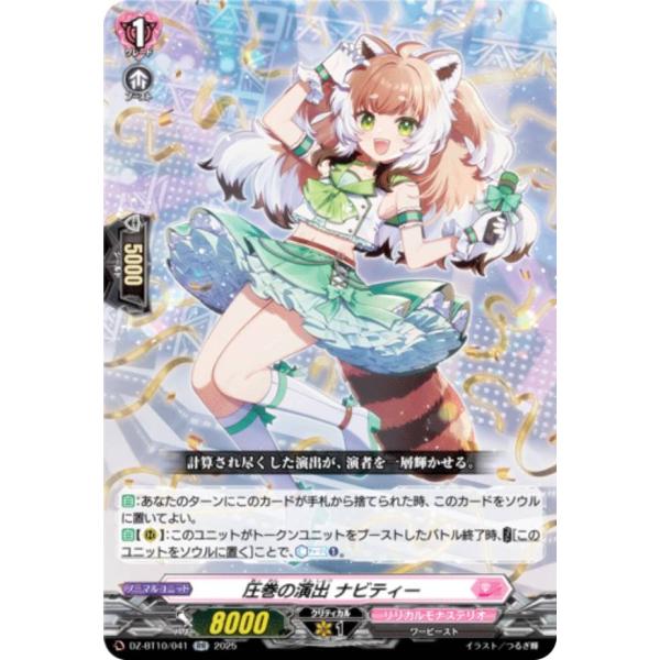 ヴァンガード　ヴァレフル　RRR　4枚セット ヴァンガード ヴァレフル RRR 4枚セット ヴァンガード