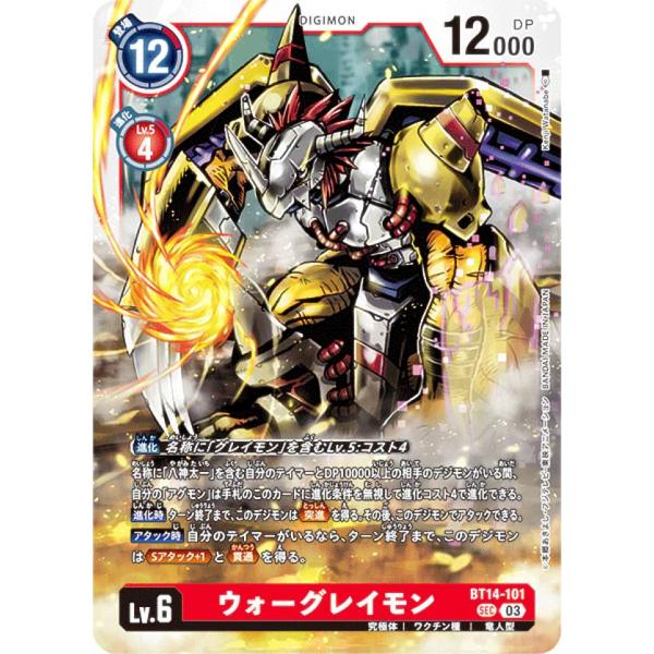 lead-netstore_bt14302306tt101