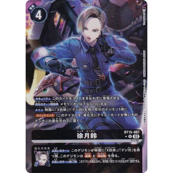 lead-netstore_bt15dig292309ttp087