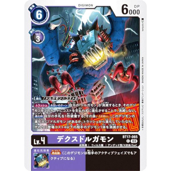 未開封】デジモンカード シークレットクライシス 2BOX テープ付き