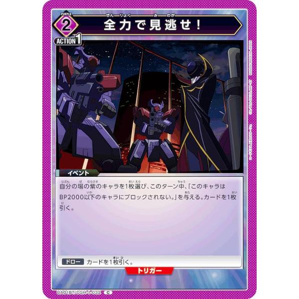 ❗️新品未開封❗️トレーディングCGコレクションカード AIR T183 Yahoo!オークション - (1S 0922N31) トレーディングカード 80枚