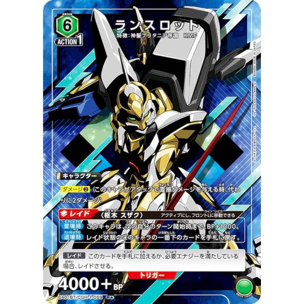 lead-netstore_bt1cgh242303ttp059