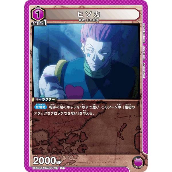 lead-netstore_bt1htr242303tt042