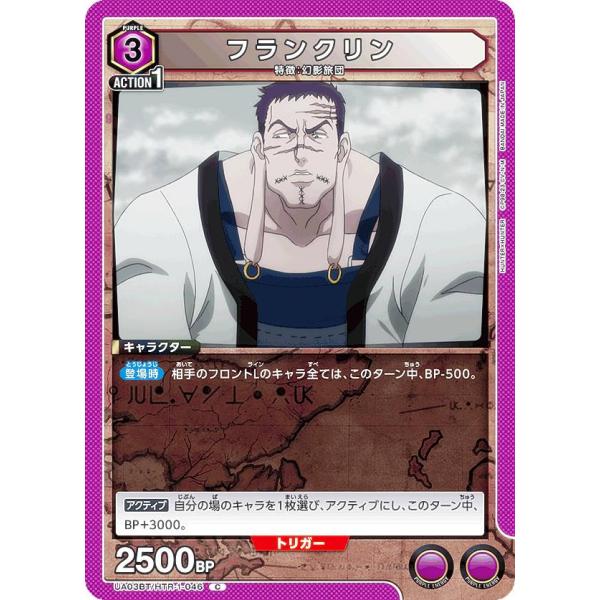 lead-netstore_bt1htr242303tt046