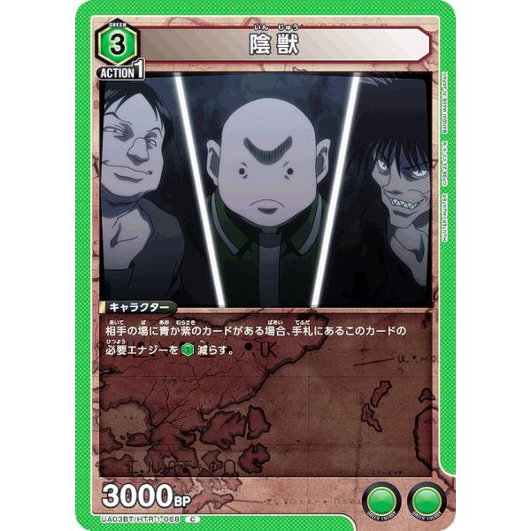 lead-netstore_bt1htr242303tt068