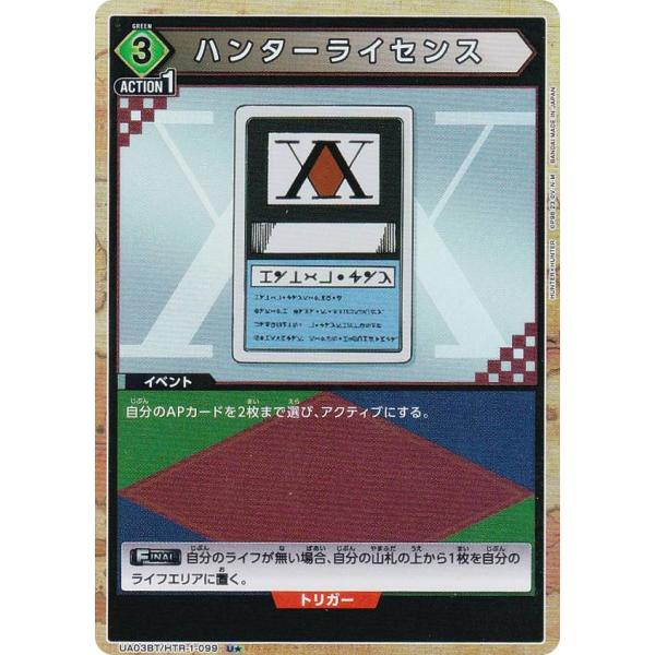 lead-netstore_bt1htr242303ttp099