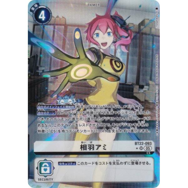 デジモンカード アバドモンコア パラレル 2枚セット デジモン