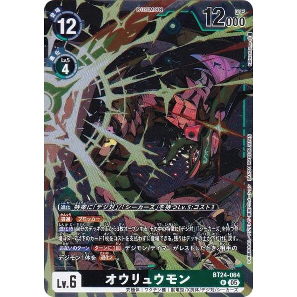 lead-netstore_bt24dg172601mr064