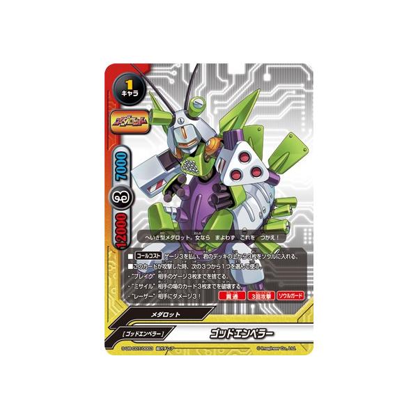 lead-netstore_c07bf152002tt003