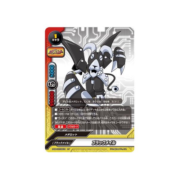 lead-netstore_c07bf152002tt019