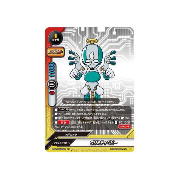 lead-netstore_c07bf152002tt023