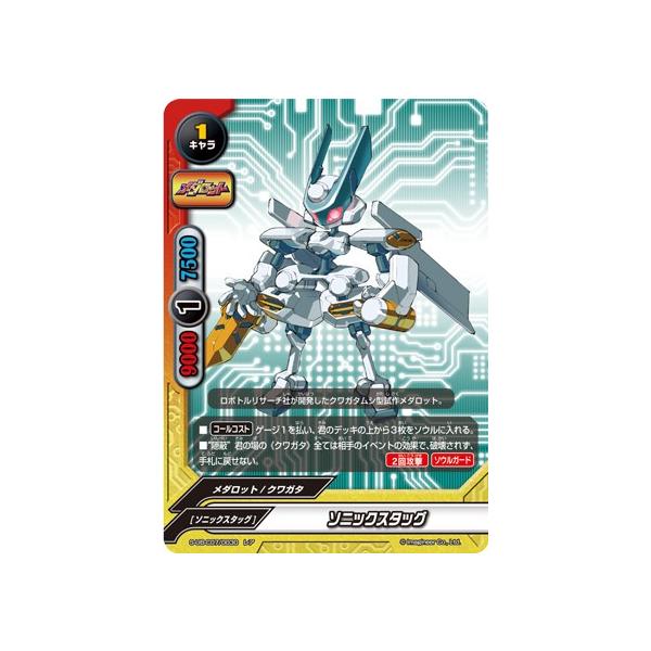 バディファイト 引退品 メダロットデッキフルホイルと調整パーツ丸々セット バディファイト 引退品 メダロットデッキフルホイルと調整パーツ