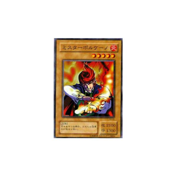 プレイ用】遊戯王 CA-45 ミスターボルケーノ(日本語版 ノーマル) Curse