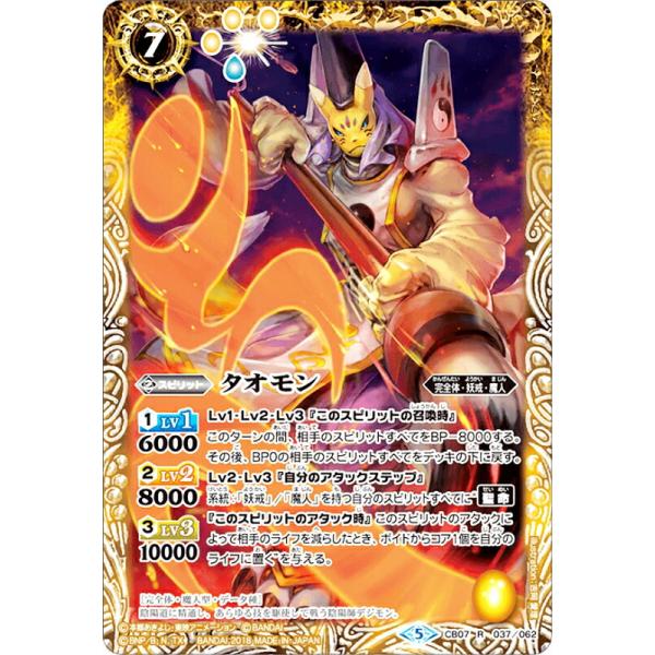 バトルスピリッツ デジモン 引退品 バトルスピリッツ - バトルスピリッツ デジモンの通販 by ゆー