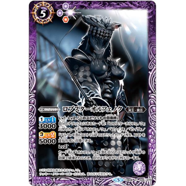 仮面の魂　プロモ　3枚　バトスピ 仮面の魂 プロモ 3枚 バトスピ 2024/10)仮面の魂(仮面ライダー龍