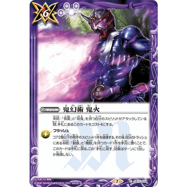 lead-netstore_cb17232103tt074