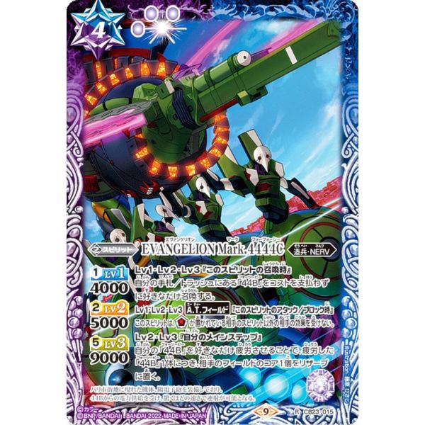 Four Archangels - Uriel A.T. | Z/X -Zillions of enemy X