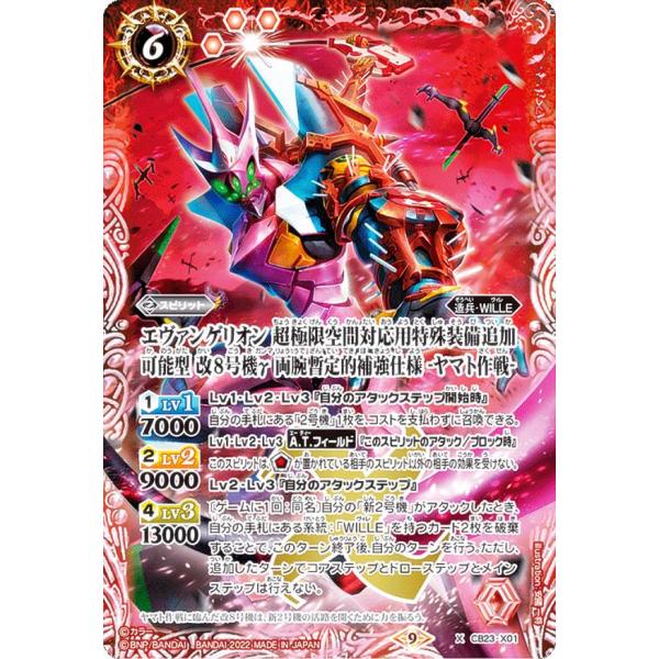 lead-netstore_cb23bs282207tt063