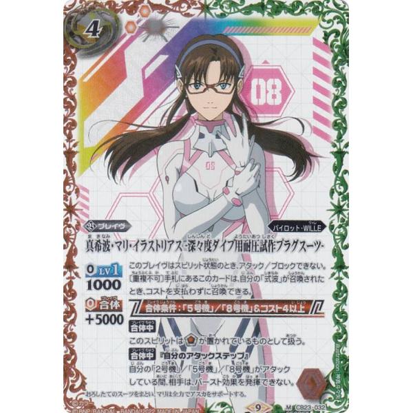 lead-netstore_cb23bs282207tts032