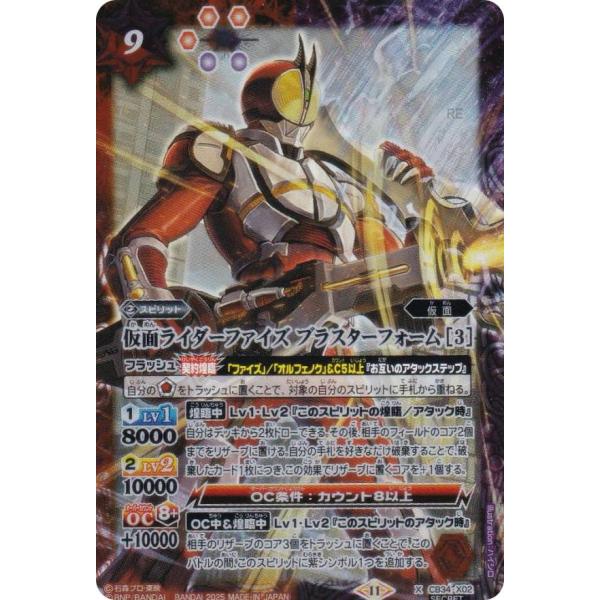 lead-netstore_cb34292503tt108