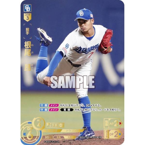 lead-netstore_cbp02292406tt169