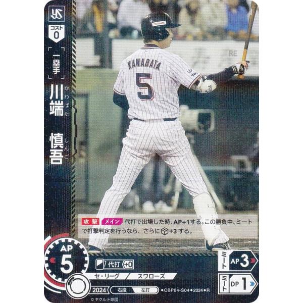 lead-netstore_cbp04122410tt052