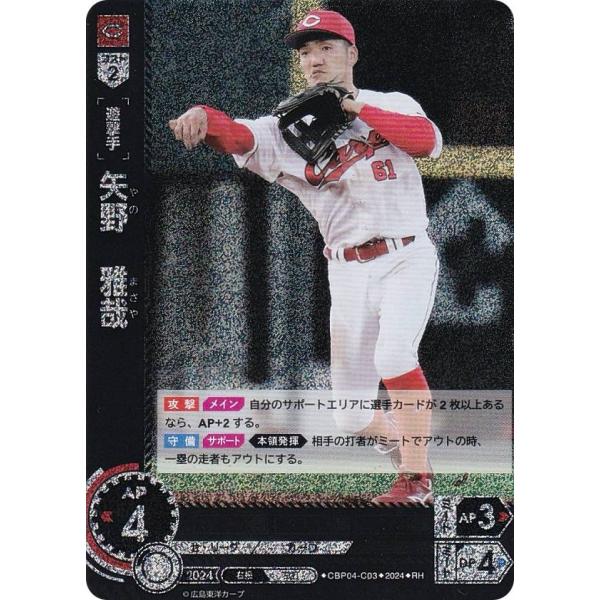 lead-netstore_cbp04122410tt111