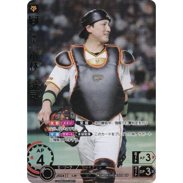 lead-netstore_cbp04122410tt200