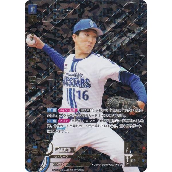 lead-netstore_cbp04122410tt223