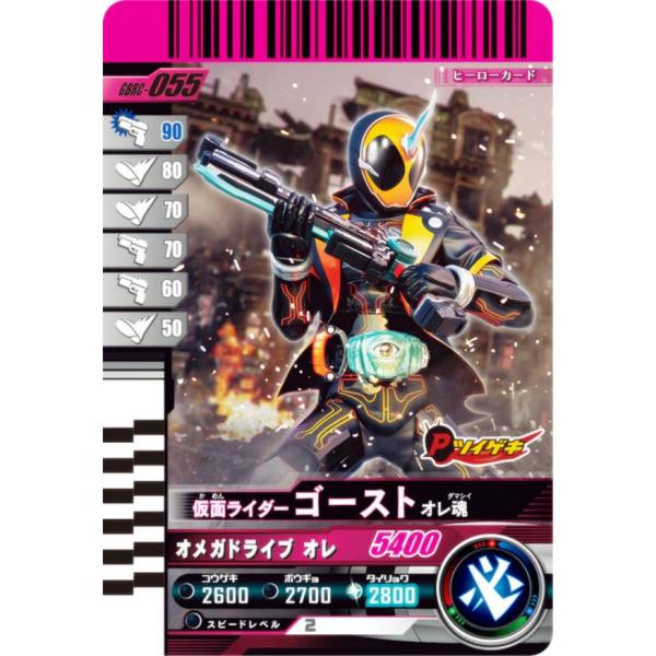 サイドショウ　ゴーストライダー　レジェンダリーバスト　ジャンク lead-netstore_cbrc282611tt055