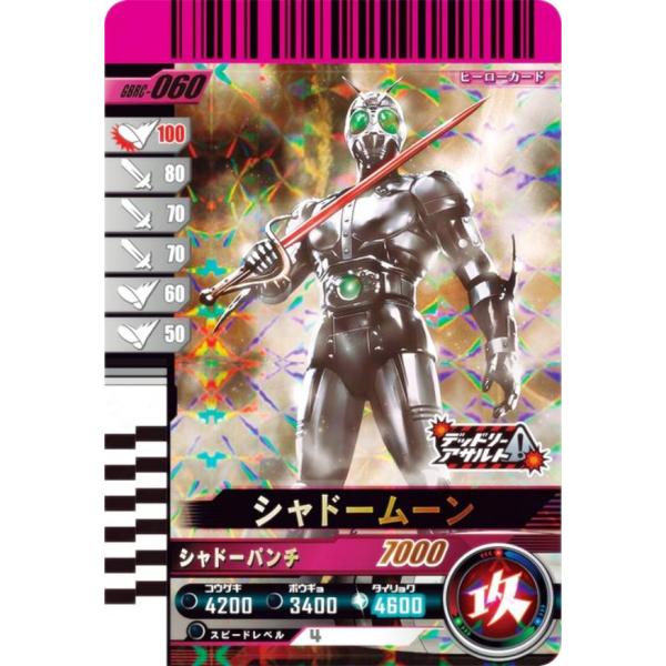 lead-netstore_cbrc282611tt060