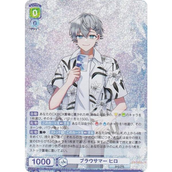 lead-netstore_cfp1b282406tt018