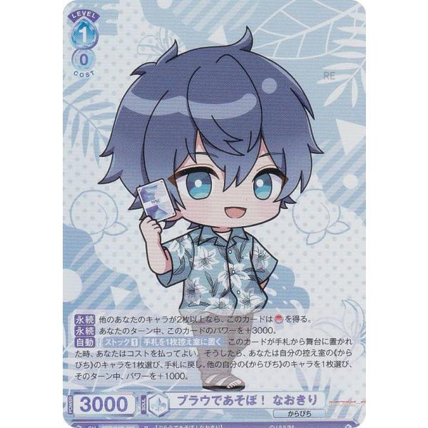 lead-netstore_cfp1b282406tt055