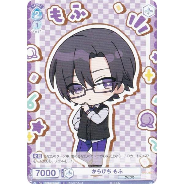 Amazon.co.jp: 【ヴァイスシュヴァルツ】 ゼスト・グランガイツ