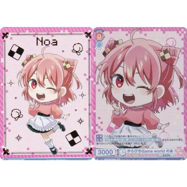 カラフルピーチ　からぴち　ヴァイス　Game world のあ　まとめ売り. カラフルピーチ からぴち ヴァイス Game world のあ まとめ売り