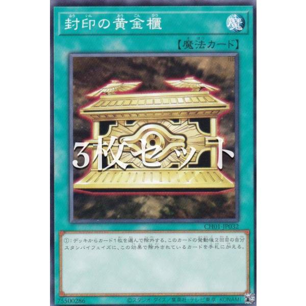 黄金カードコレクション ONE PIECE』黄金カードコレクション 2枚入り 第1弾 （全10