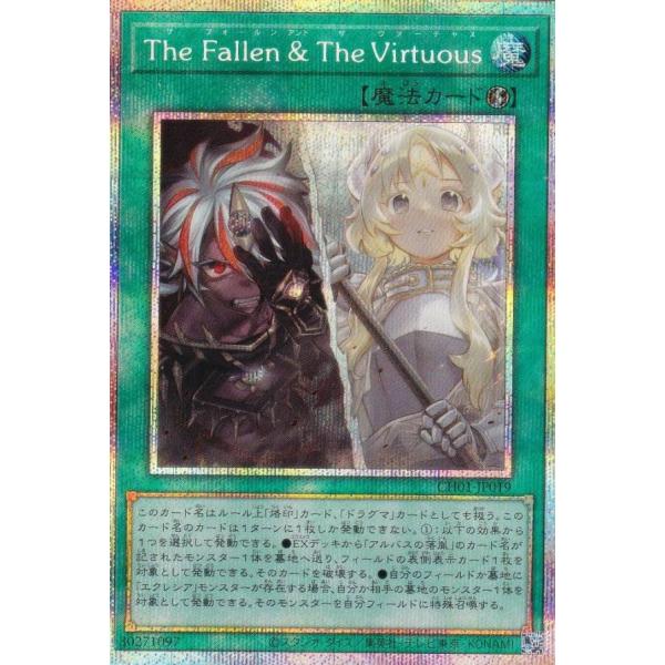 the fallen &the virtuousプリズマティックシークレットレア lead-netstore_ch01252510tts019