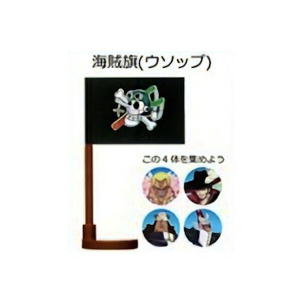 ボーナスパーツセット 海賊旗 ウソップ チョコエッグ One Piece ワンピース Chocoeonepitt21 トレカショップ Lead 通販 Yahoo ショッピング
