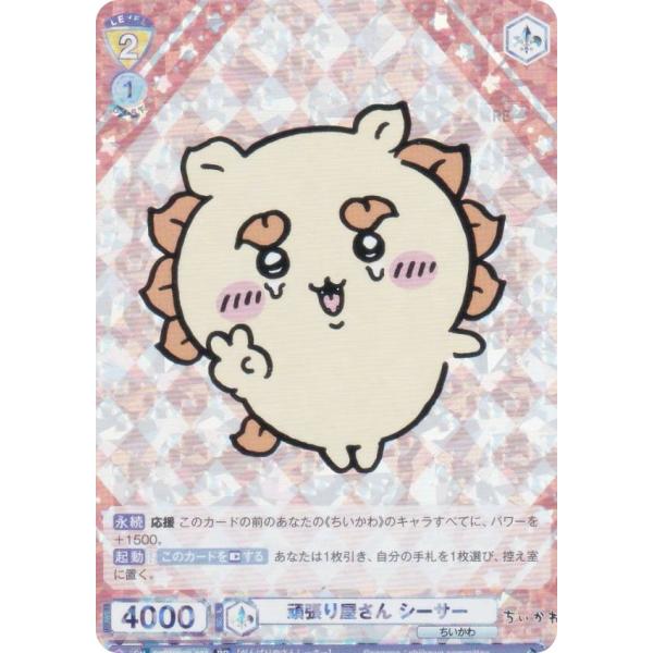 【SSP仕様(RR)】頑張り屋さん シーサー[WSB_CIKW/02B lead-netstore_cikw2b112504tt003