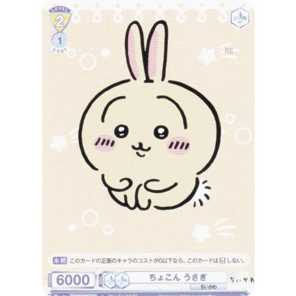 ねむたい うさぎ ヴァイスシュヴァルツ Amazon.co.jp: ヴァイスシュヴァルツ ホロライブプロダクション