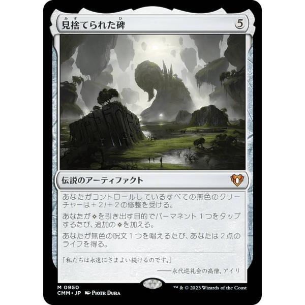 MTG MTG 見捨てられた都市 英)見捨てられた都市 / Forsaken City【LST】 No.820｜MtG通販