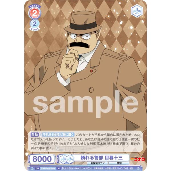 lead-netstore_cnn01b142304tt058