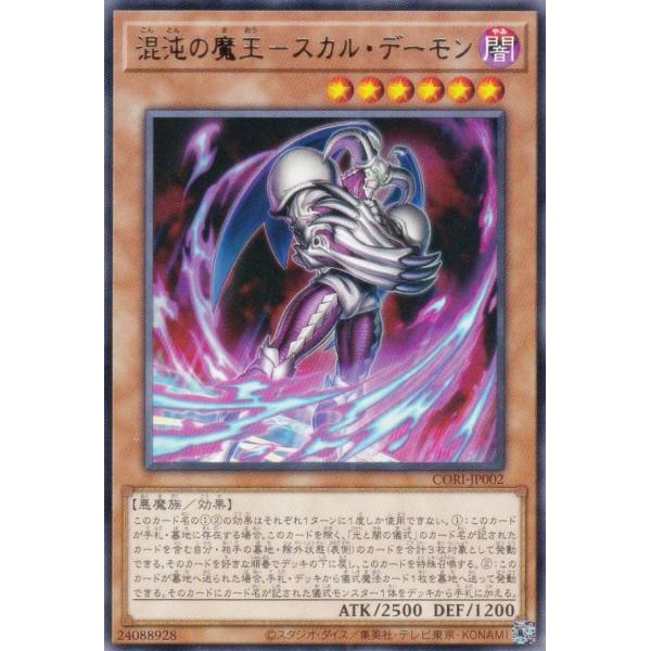 lead-netstore_cori252604tt002