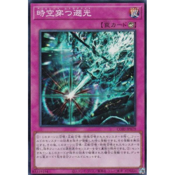 遊戯王 日本語版 スーパーレア以上のみ 1000枚セット 遊戯王 日本語版 スーパーレア以上のみ 1000枚セット 【公式通販】