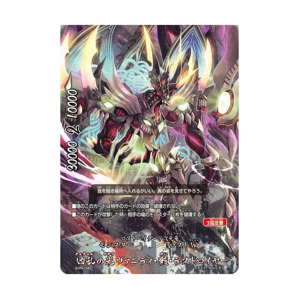 バディファイト 死地への誘い プロモ2枚 死地への誘い 価格相場(値段)・最安値(バディファイト) | トレカ