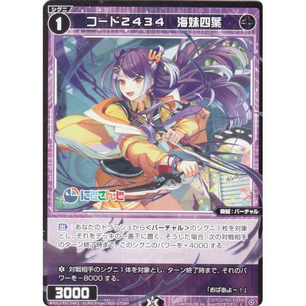 遊戯王4 真紅眼の黒竜】遊戯王カードゲームアクリルブロックVol.4