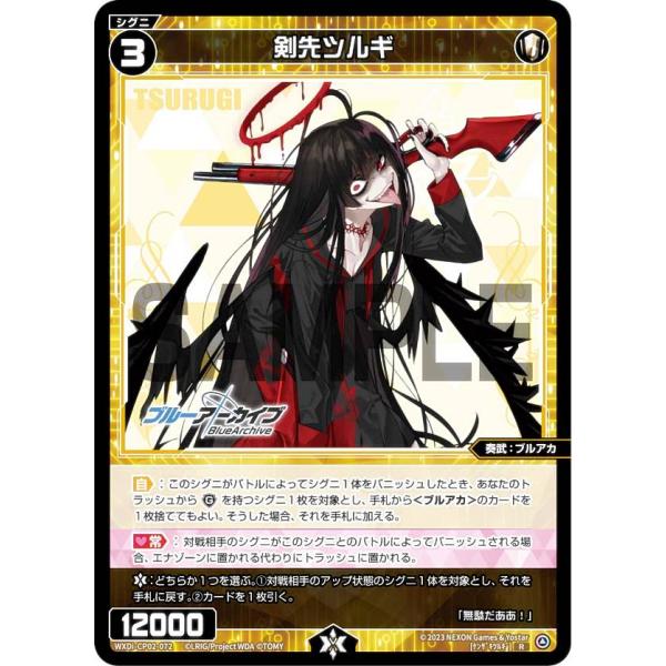 lead-netstore_cp02032311tt072